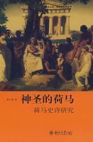 ��ѧ���������顪��ʥ�ĺ���������ʷʫ�о�