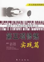 ����������.ʵ��ƪ:����ѧϰ����֯��ս�Ժͷ���