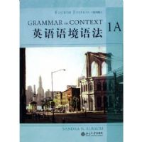 Ӣ���ﾳ�﷨:1A(��4��)(������1��)