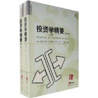 Ͷ��ѧ��Ҫ(��5��)