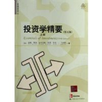 Ͷ��ѧ��Ҫ(�����)(����)