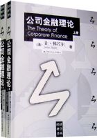 ��˾�������ۣ��ϡ��²ᣩ