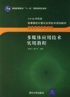 ��ý��Ӧ�ü���ʵ�ý̳�