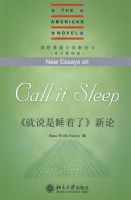 ����˵��˯���ˡ����ۡ�����������С˵����4��Ӣ��Ӱӡ�棩