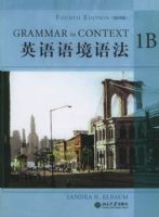 Ӣ���ﾳ�﷨��1B