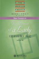 ���󸾻������ۡ�����������С˵����25��Ӣ��Ӱӡ�棩