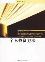 ����Ͷ�ʷ���