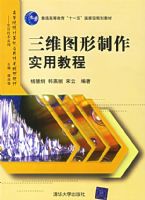 ��άͼ������ʵ�ý̡̳�����ͨ�ߵȽ�����ʮһ�塱���Ҽ��滮�̲�