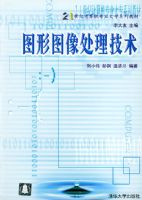 ͼ��ͼ��������/21���ͼ����רҵ��רϵ�н̲�