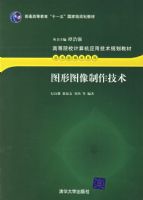 ͼ��ͼ���������������ߵ�ԺУ�����Ӧ�ü����滮�̲�.Ӧ���ͽ̲�ϵ��