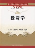 Ͷ��ѧ�������������ص�ѧ��ʾ���γ̲̽ġ�����ϵ�У�