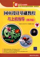 ��ҳ��ƻ����̳����ϻ�ָ��(��2��)