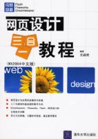 ��ҳ�������һ�̳̣�MX2004���İ棩