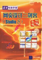 ��ҳ��������ͣ�Studio8����׼�̡̳����廪����ѧ��