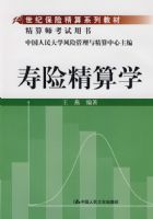 ���վ���ѧ��21���ͱ��վ���ϵ�н̲ģ�����ʦ�������飩