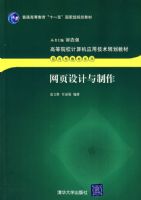 ��ҳ���������/�ߵ�ԺУ�����Ӧ�ü����滮�̲�