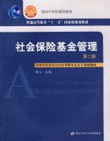 ��ᱣ�ջ���������ڶ��棩��21���ͣ�