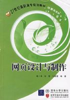 ��ҳ����������̳�(�����͸�ְ��רʵ�ù滮�̲�)