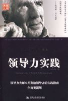 �쵼��ʵ����ԭ������棩