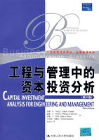 ����������е��ʱ�Ͷ�ʷ�������3�棩