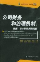 ��˾������������ƣ��������ձ���ŷ�޵ıȽϡ�����ҵ�������