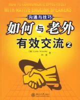 �����������Ч����2������ͨ�뼼��