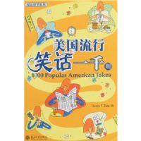 ��������Ц��һǧ��