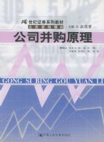 ����֤ȯϵ�н̲�--��˾����ԭ��