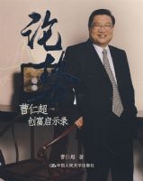 ���ơ������ʳ�������ʾ¼