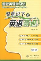 Ǳ��ʶ�µ�Ӣ���漣��������Ӣ��ѧϰ���������̣�