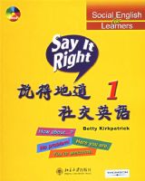 ˵�õص��罻Ӣ�1���������̣�