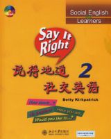 ˵�õص��罻Ӣ�2