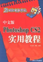 Auto CAD 2006��е��ͼʵ���̳�