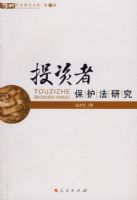 Ͷ���ߣ��������о�