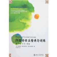 �������﷨������ѵ��