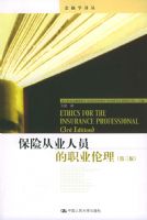 ���մ�ҵ��Ա��ְҵ�����������棩