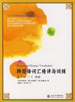 ������ʻ㾫����ѵ��