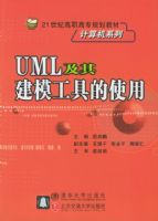 UML���佨ģ���ߵ�ʹ��