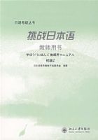 ��ս�ձ������ʦ����