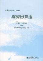 ���￼�����飨�ļ�����ս�ձ������1��