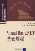 Visual Basic .NET�����̳�