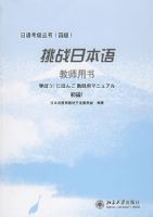 ���￼�����飨�ļ�����ս�ձ����ʦ����