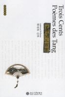 ��ʫ�����ף��������գ�