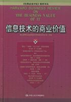 ��Ϣ��������ҵ��ֵ������������ҵ���ۡ��������