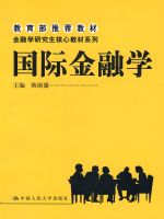 ���ʽ���ѧ���������Ƽ��̲ģ�����ѧ�о������Ľ̲�ϵ�У�