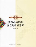 �����г��ṹ��Ǩ��ЧӦ�������������о�����������