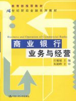 ��ҵ����ҵ���뾭Ӫ��21���Ͳ�������ϵ�н̲ģ�