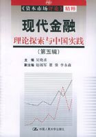 �ִ����ڣ�����̽�����й�ʵ�������弭��