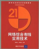 �����ۺϲ���ʵ�ü���������ʮһ���͸�ְ��ר�滮�̲ļ����Ӧ��ϵ��