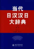 �����պ����մ�ǵ�